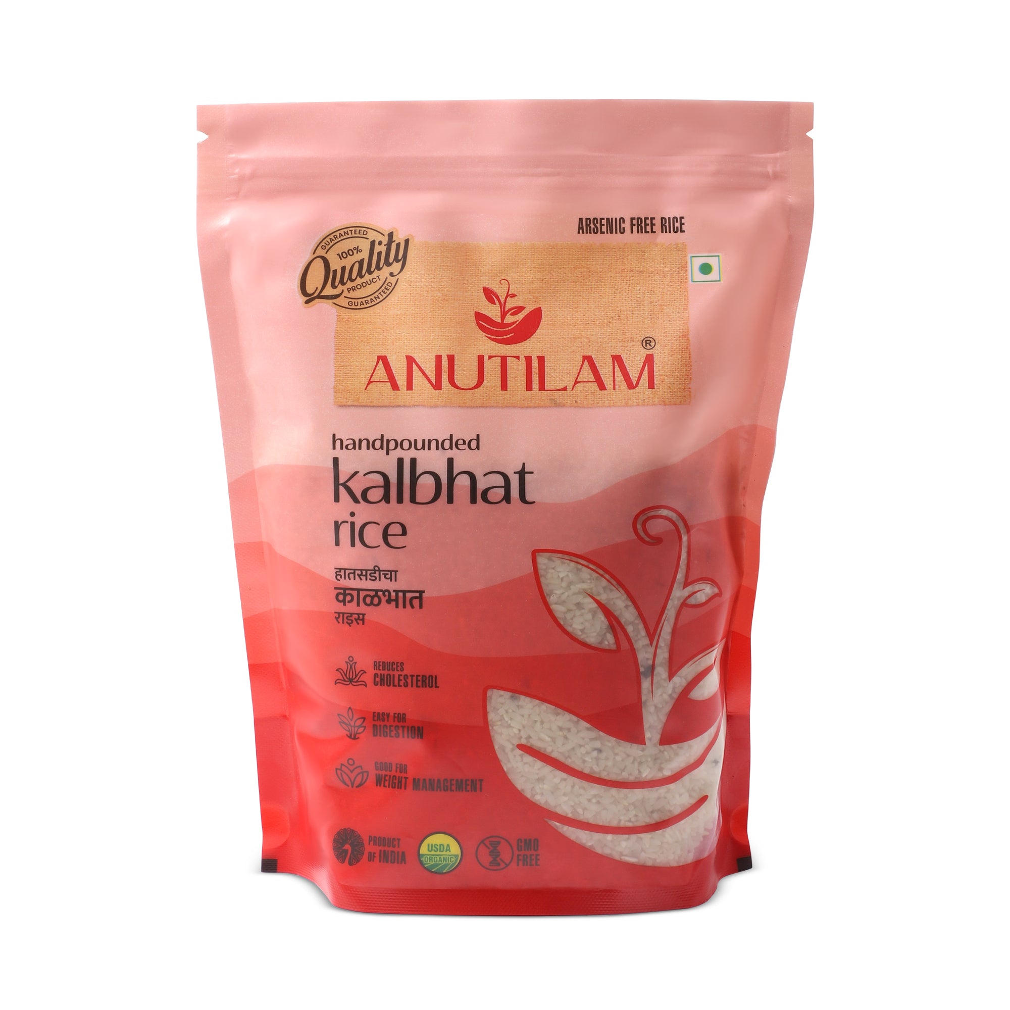 Anutilam Authentic Handpouned Kalbhat Rice