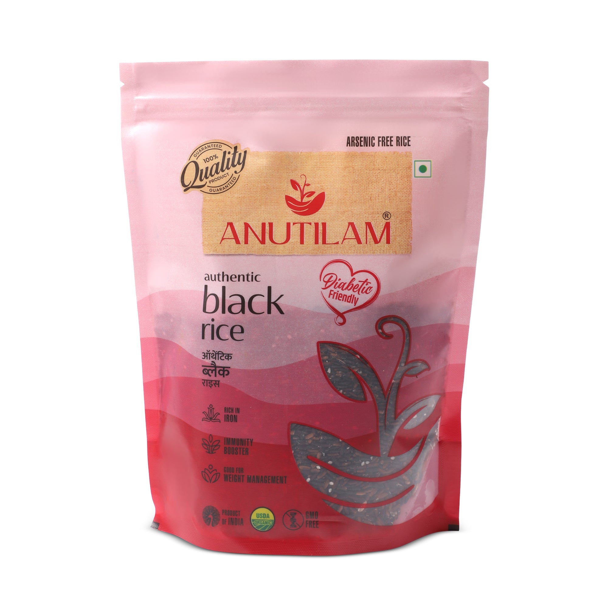 Anutilam Premium Organic Black Rice
