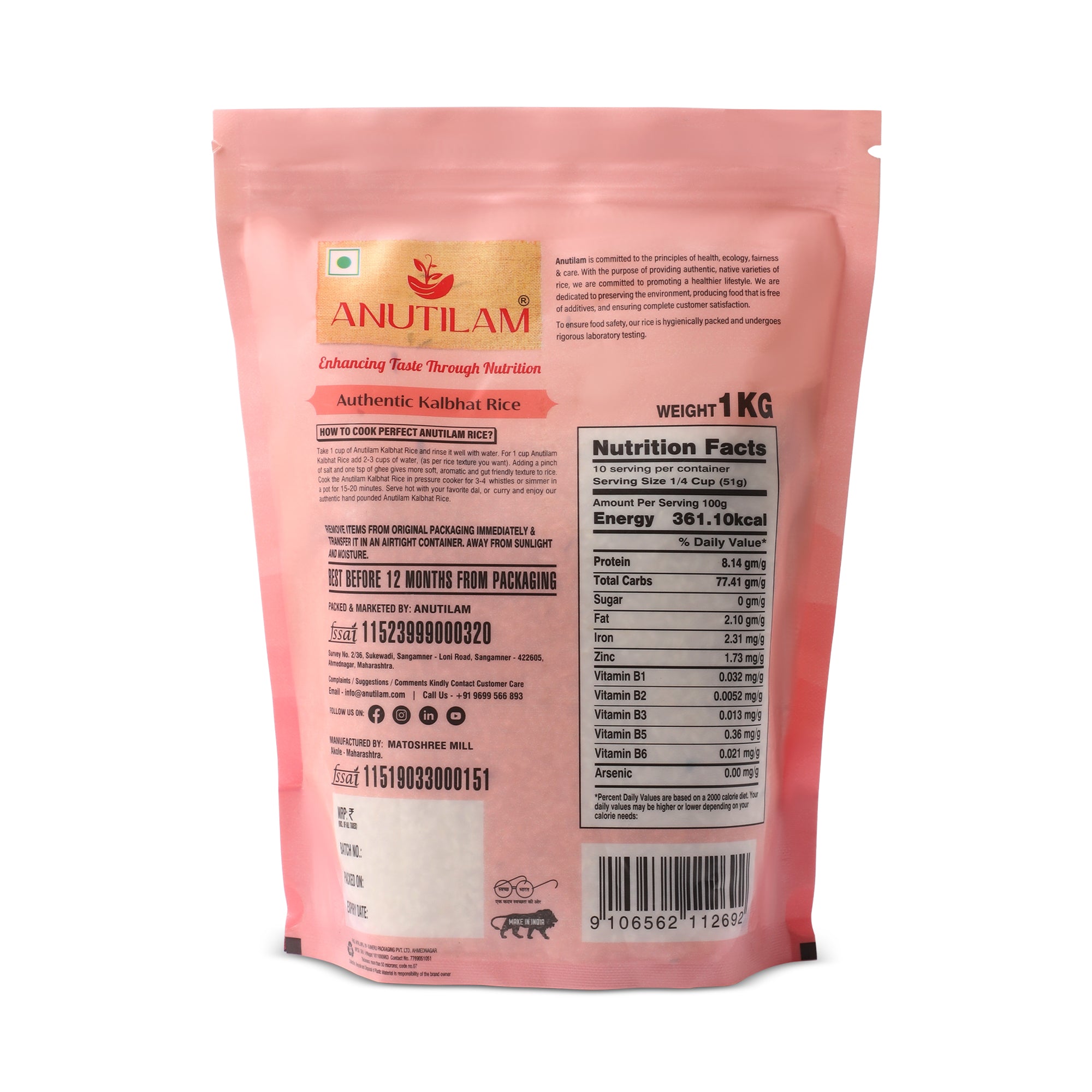 Anutilam Authentic Handpouned Kalbhat Rice