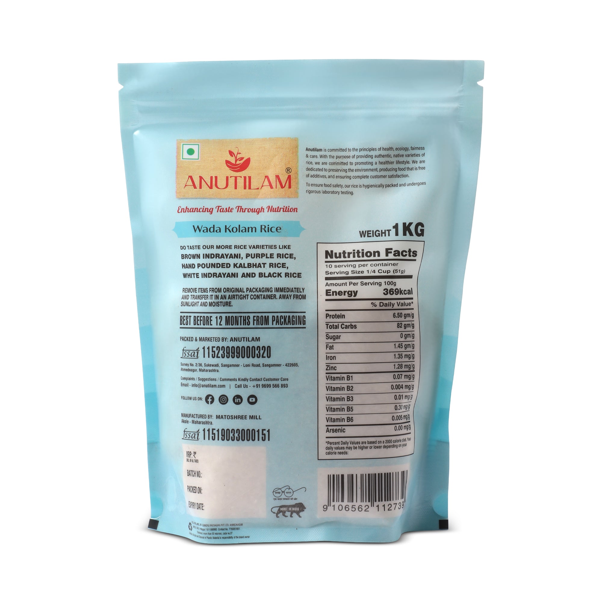 Nature's Delight Anutilam Wada Kolam Rice