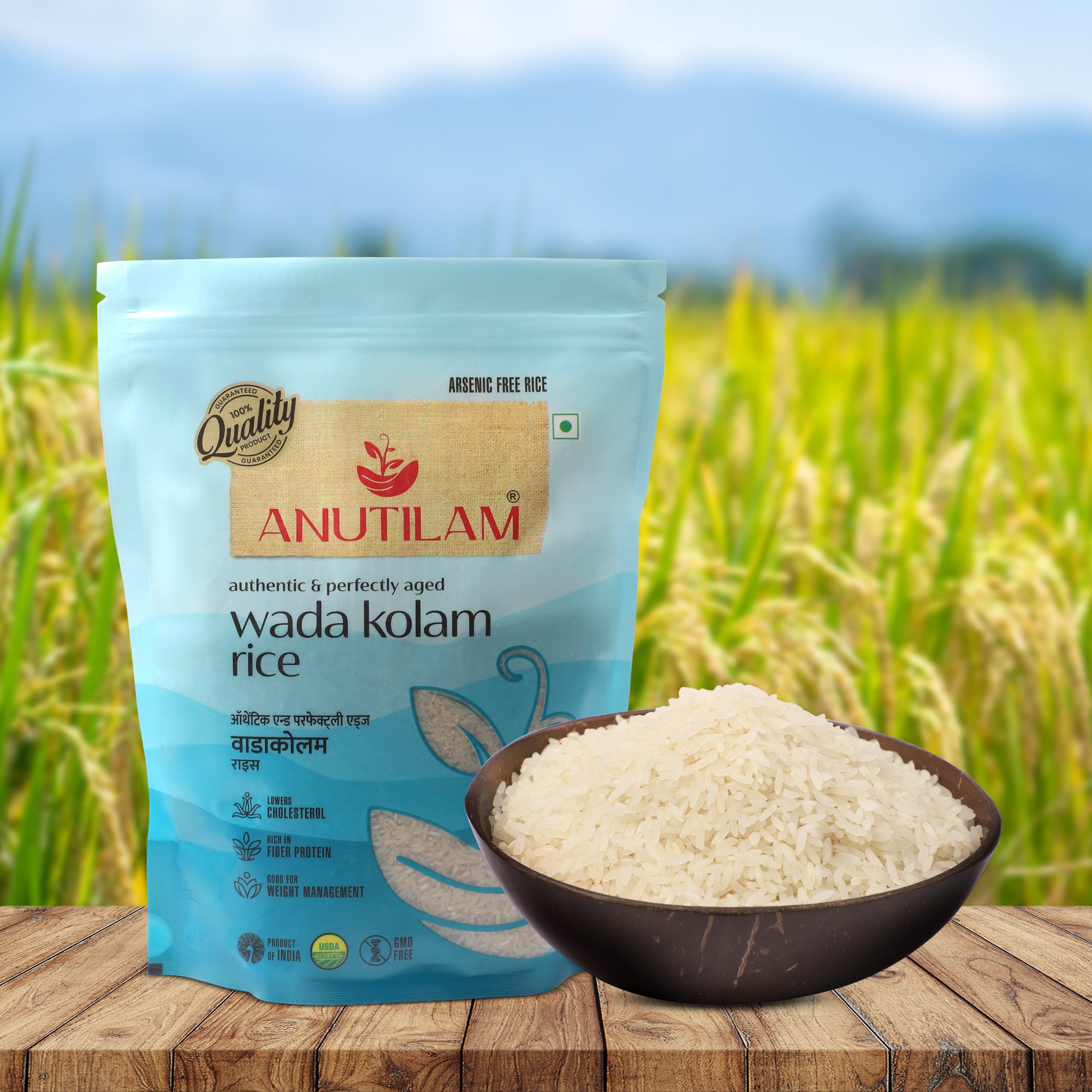 Nature's Delight Anutilam Wada Kolam Rice