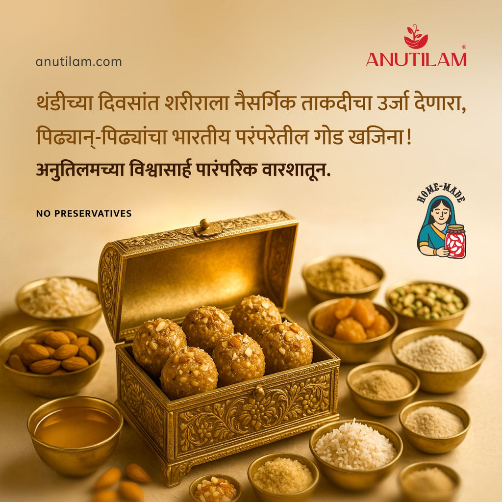 Anutilam Homemade Dink Ladoo – Winter Strength, Pure Desi Ingredients